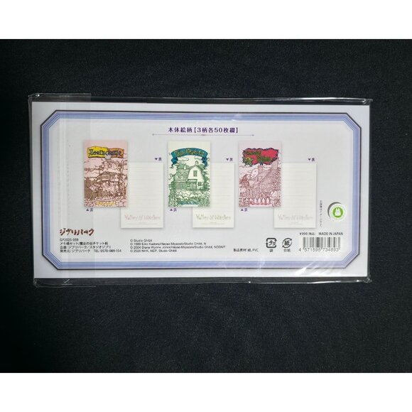 NEW Studio Ghibli Park Japan Exclusive Edition Valley Of Witches Memo Pad Set - Picture 3 of 7